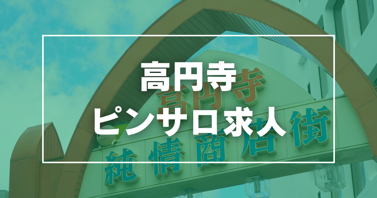 美濃加茂市の人気風俗店一覧｜風俗じゃぱん