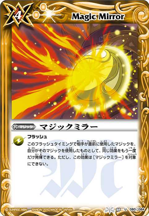 Amazon.co.jp: 遊戯王 KC01-JP003 機械じかけのマジックミラー【ウルトラレア】 KAIBA