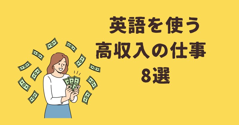 書評】「黒字へ飛躍! もっと稼げる自宅教室の集客・成約バイブル: 理想の顧客を確実に獲得し、利益を2倍にする方法」高橋