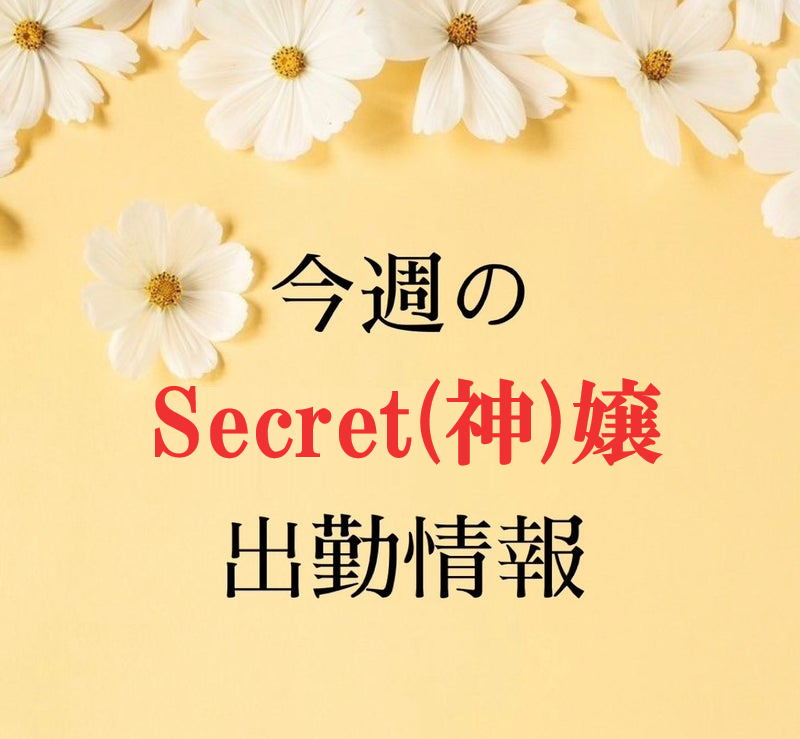 三省堂書店池袋本店様に、星の砂の色紙を置かせていただいております!ありがとうございます! 」雨野さやかの漫画