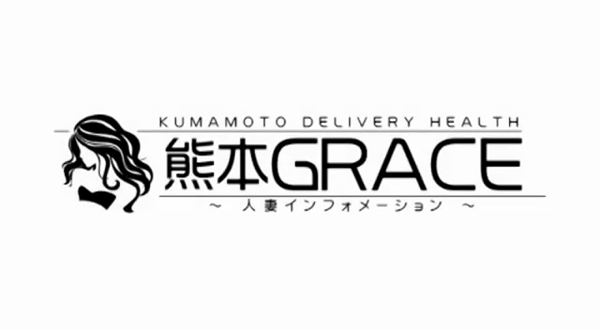 はゆ：ウルトラグレイス -新宿・歌舞伎町/デリヘル｜駅ちか！人気ランキング