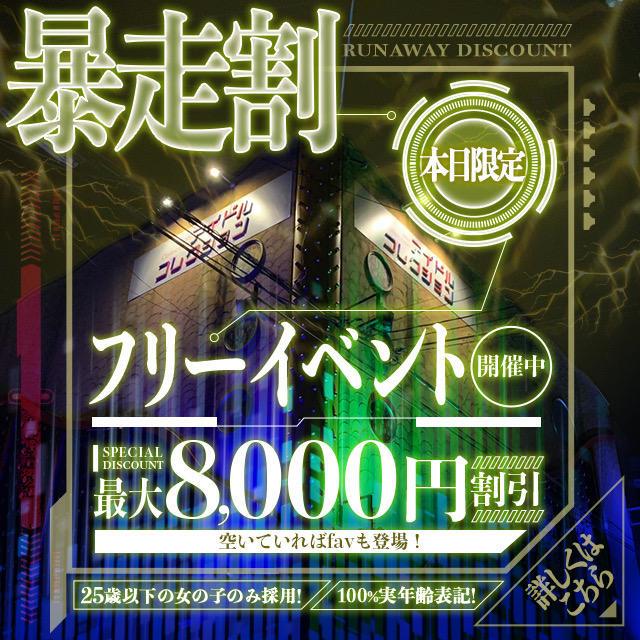 2024年本番情報】秋田・川反で実際に遊んだソープ10選！本当にNSが出来るのか体当たり調査！ | otona-asobiba[オトナのアソビ場]