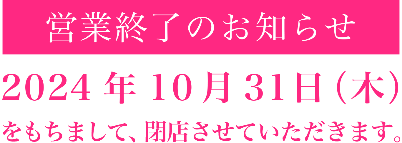 ティナ | ヴィーナス | 全国の風俗店情報・風俗嬢検索ならアガる風俗情報