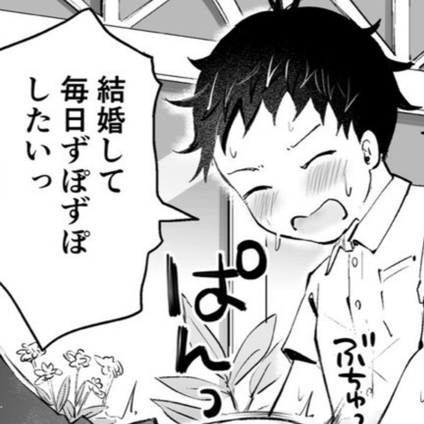 RJ430579 漫画喫茶で声を押し殺してオホ絶頂する一人エッチどすけべ女がエロすぎる〜気づかれてイタズラされた話〜 -