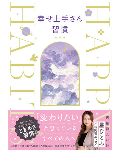 ガーデニスト・面谷ひとみさんによる「バラと草花が共演するメドウ風ガーデン！ 」オンラインオープンガーデン（2021年5月23日開催）