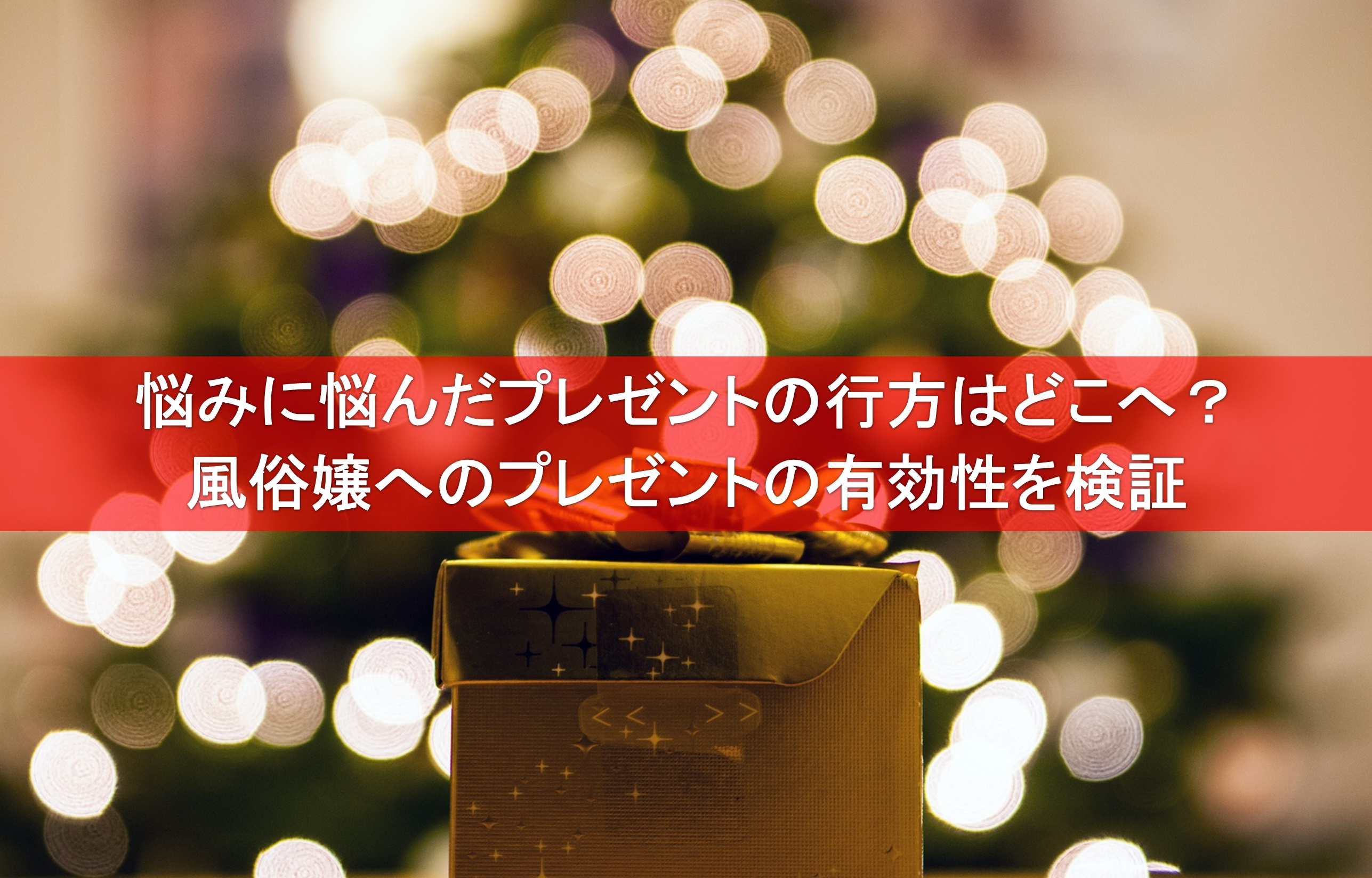 11月1日】つばささんお誕生日おめでとうございます！ | レズ風俗スタッフブログ