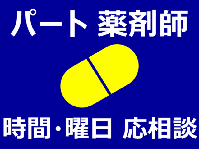 ザグザグ落合店の求人・採用・アクセス情報 | ジョブメドレー