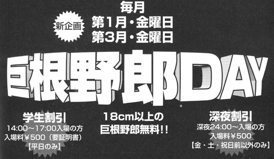 巨根用オナホールおすすめ10選！でかチンでも安心な大きめサイズの最強商品は？ | WEB MATE