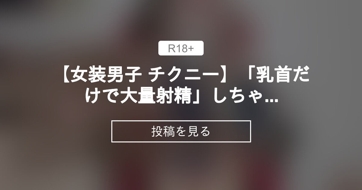 JUFE-552 絶対的上から目線で美少女痴女が淫語コントロール 射精を支配される究極主観JOI 渚みつき