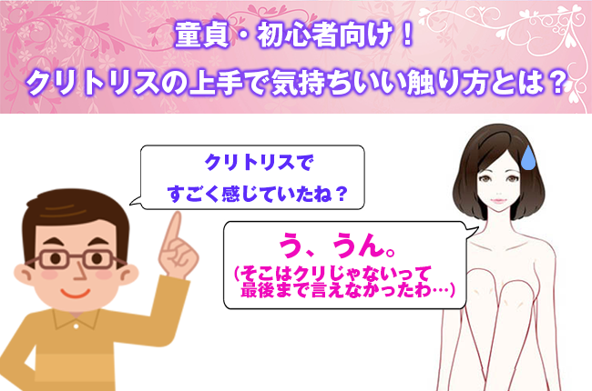 触り方がものすごく気持ちいいのですがどこで覚えたんですか？ | Peing