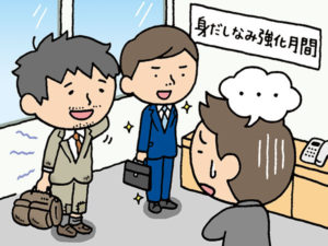 鎌倉市の風俗求人｜高収入バイトなら【ココア求人】で検索！