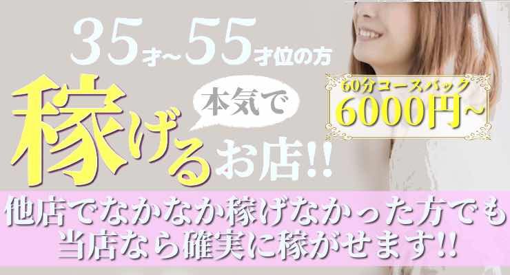 介護老人保健施設 桜の宮苑の求人・採用・アクセス情報 | ジョブメドレー