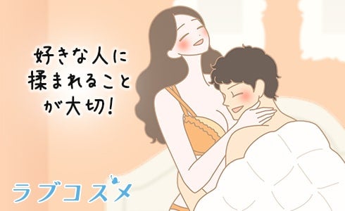 助産師が教える母乳育児のコツ | 水戸済生会総合病院