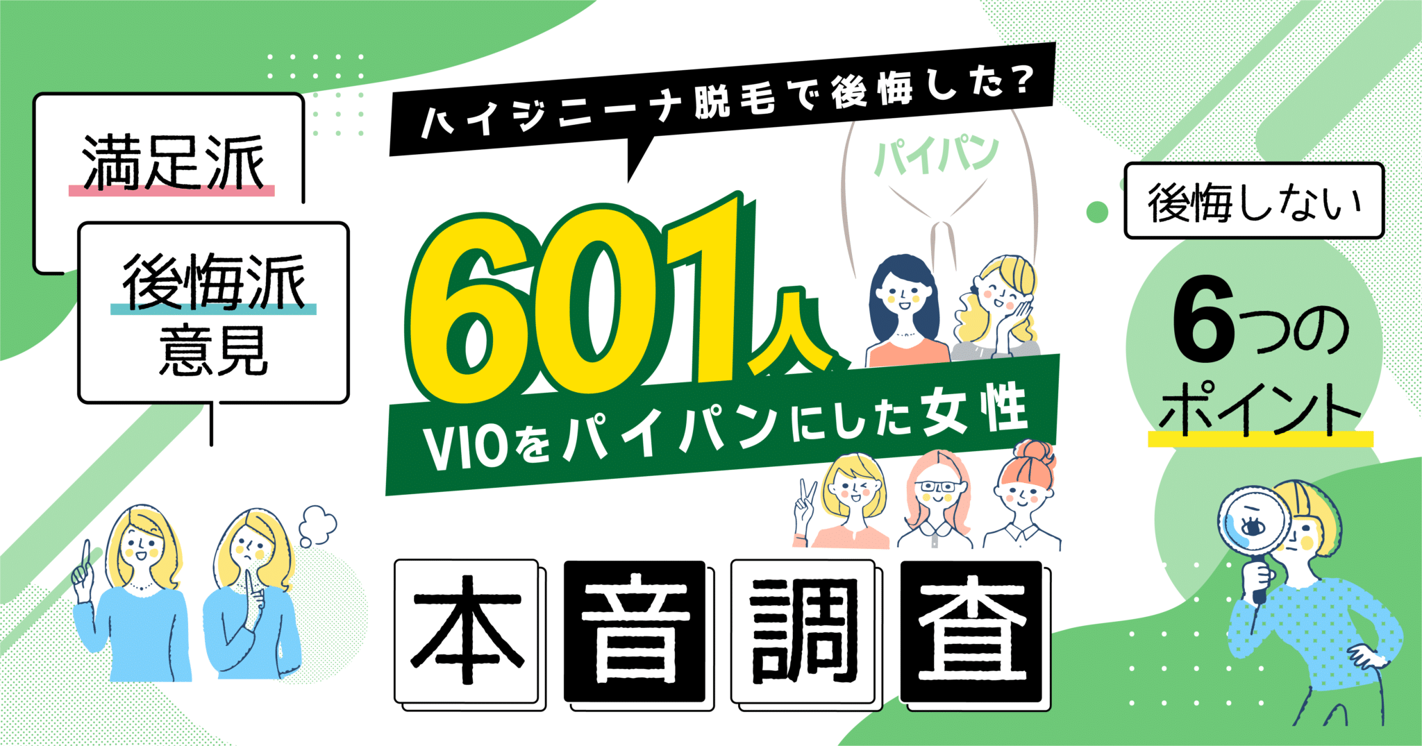 生まれて初めてのお尻。オフパコ(肛門中出し)撮影会。の取り扱い店舗一覧|中古・新品通販の駿河屋