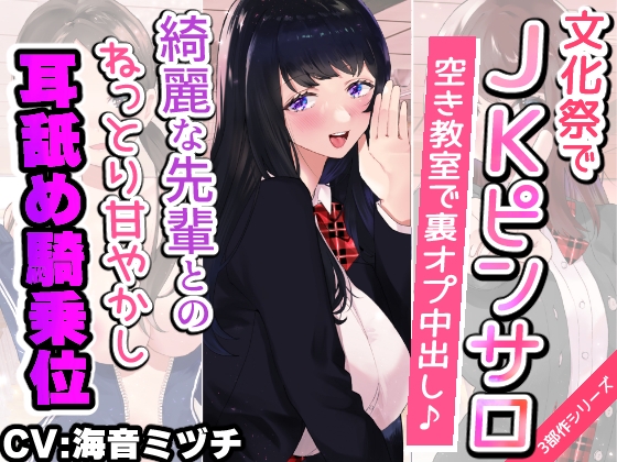 金町ピンサロ・エナジーの口コミ評判。感想レビュー,体験談まとめ【2023年】 | モテサーフィン