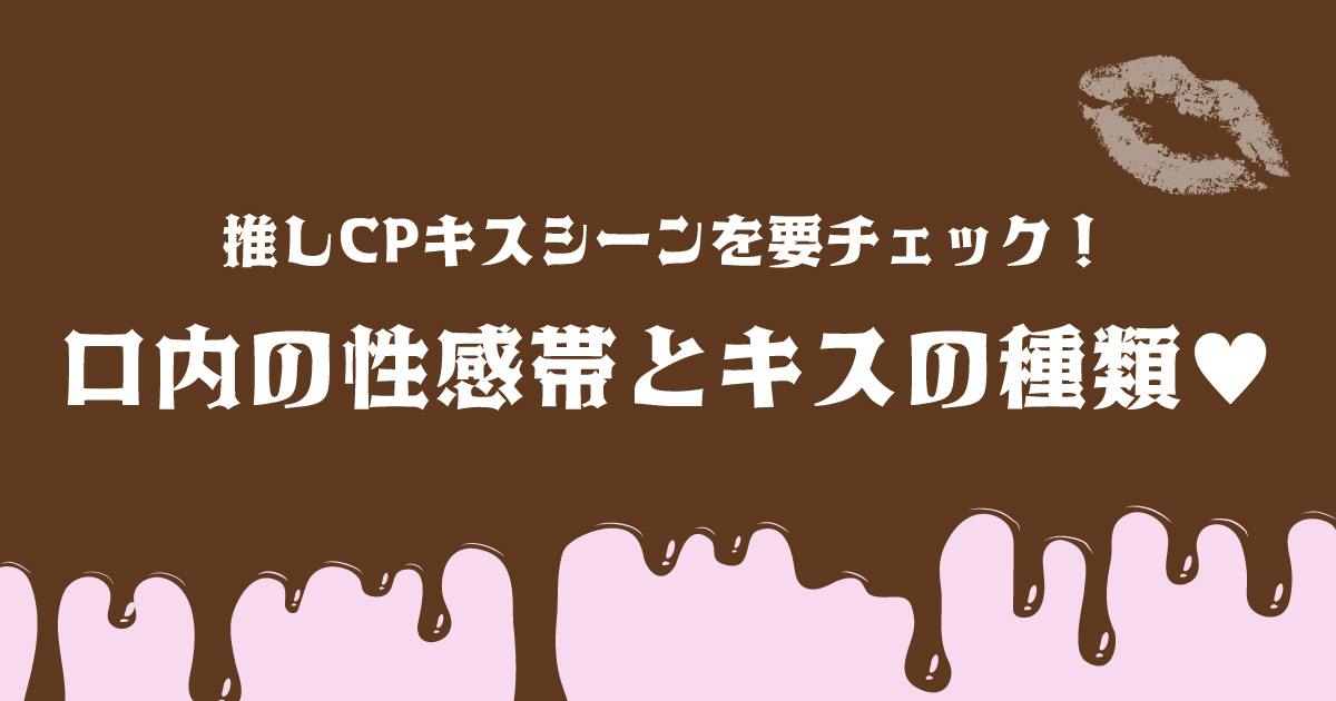 もみチュパ雄っぱぶ♂フィーバータイム 乳首だけじゃなくて、お口の中も性感帯なんだぜ?の作品情報、単行本情報 |