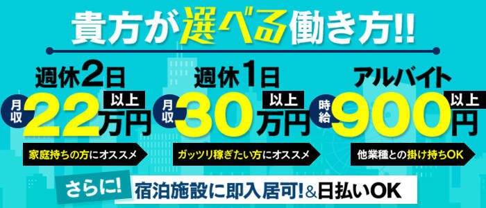 福岡の風俗店で働きたい男性に博多や中洲の独特な風俗事情を解説！ | 男性高収入求人・稼げる仕事［ドカント］求人TOPICS