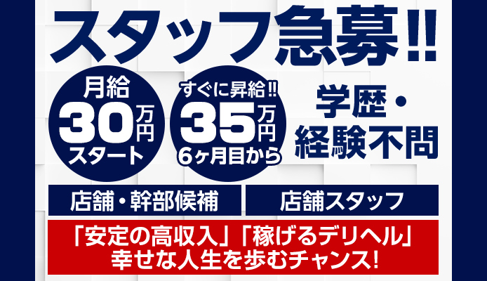 上野・浅草の早朝風俗ランキング｜駅ちか！人気ランキング