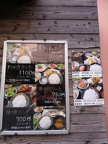 金剛苑：小岩の予約困難な焼肉店