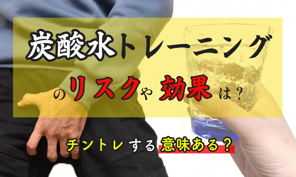 チントレ」の定番タグ記事一覧｜note ――つくる、つながる、とどける。