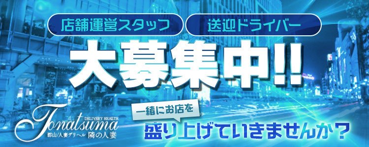 沖縄【那覇】の風俗求人！でぇーじ稼げるデリヘル店は10店舗だけ！｜風俗求人・高収入バイト探しならキュリオス