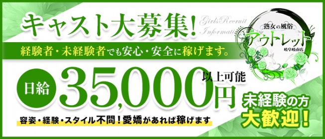 最新】美濃加茂/可児/多治見の激安・格安風俗ならココ！｜風俗じゃぱん