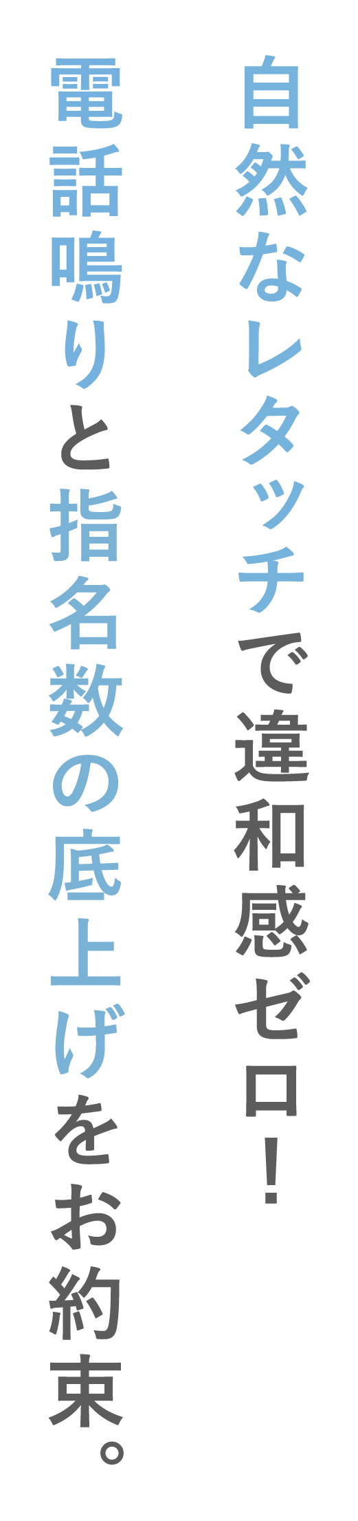 風俗のパネマジ（写真修正）はどこまで許される？