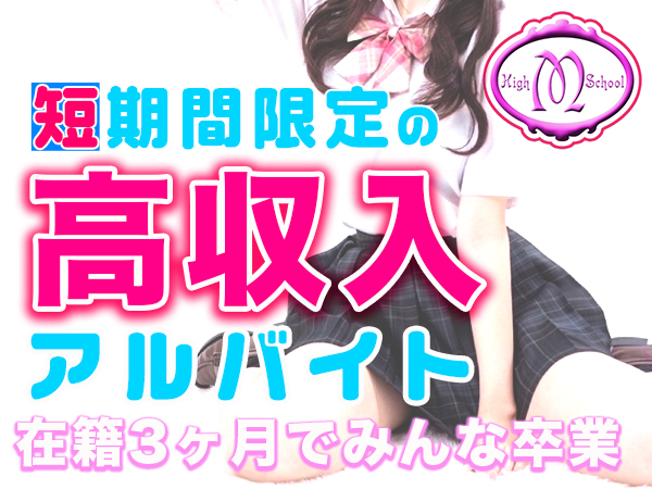 東京都 上野駅の住み込み｜アルバイト・バイト・パートの求人募集情報｜ジモティー