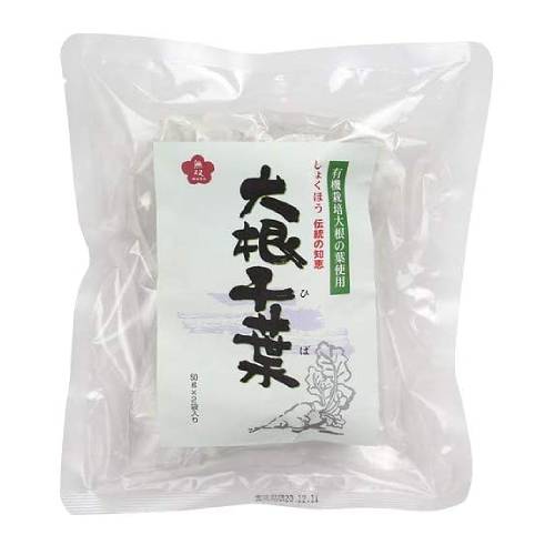 無双本舗 生姜・番茶入り梅醤250g（梅醤番茶） 2セット 寒々しく