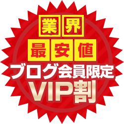 自撮り画像アリ】突如退店されたあの人気嬢は大塚の人妻学園で高宮さんとして復帰☆※退店(ToT) | 人妻熟女風俗大図鑑