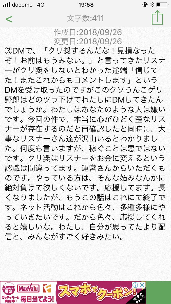 クリオナ（クリトリスオナニー）とは？ 気持ちいいやり方・グッズを紹介 | 医師監修 ｜