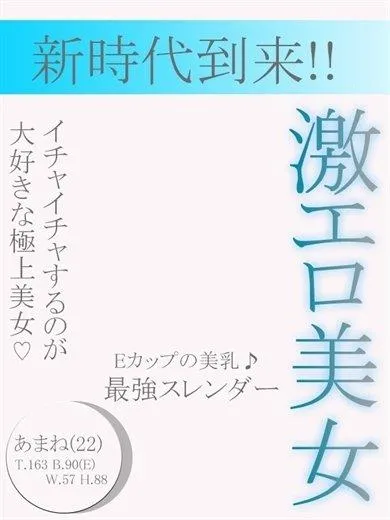 福原/東門街/新開地のメンズエステ・アクセスランキング[一般]は専門情報サイト「そけい部長のメンエスナビ」