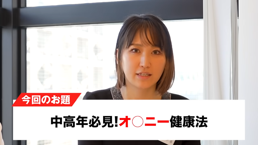 オナニー（自慰行為）のしすぎでEDになる？適切な頻度や毎日するリスクを紹介 |【公式】ユナイテッドクリニック