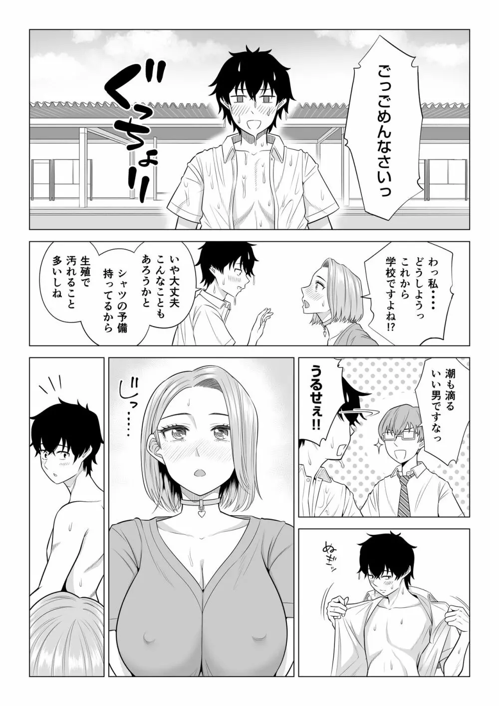 男がメス堕ちする男性向けエロ同人まとめ】えっちな顔で喘ぐイイ男が見たい女子にもオススメなエロ同人 - DLチャンネル みんなで作る二次元情報サイト！