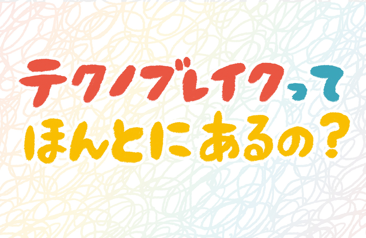 自慰行為が多いと薄毛になるって本当？｜あさ美皮フ科亀戸駅前