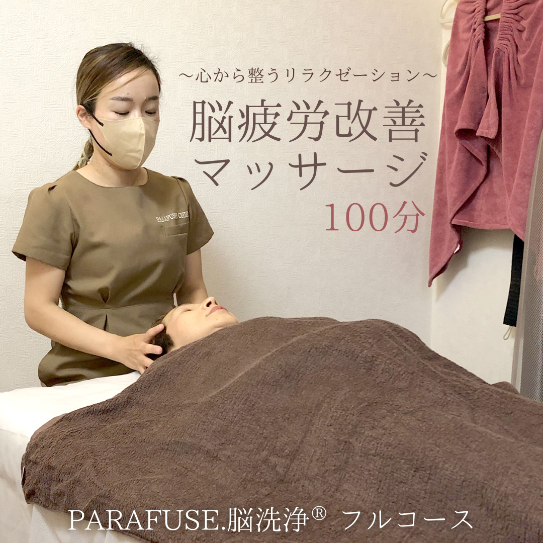 癒しのアロマオイルマッサージで、心身ともに解放されるひとときを☆ | Relaxation