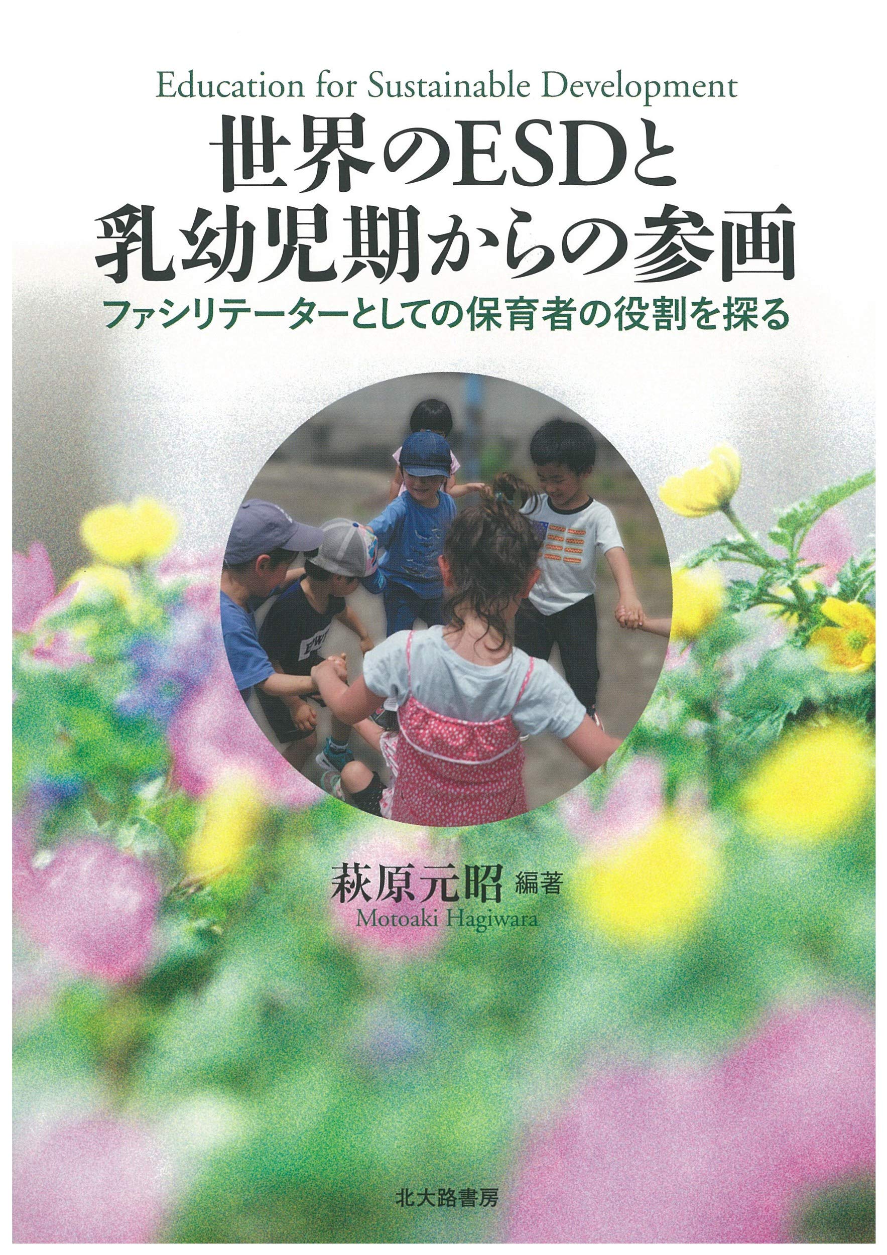 写真・画像】「体全体が若くなる」年金支給日には満室になるラブホも！高齢者たちの性生活に迫る 3枚目 | 国内