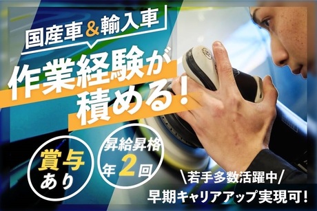 宮城県名取市】児童発達支援管理責任者◎正社員：月給万29～30万◎土日祝休み☆残業ナシ！マイカー通勤OK！直行直帰もOK！駐車場無料◎年齢学歴経験不問◎フレックスタイム導入◎  - みいんななかよしの求人情報｜仙台・宮城の求人を探すなら