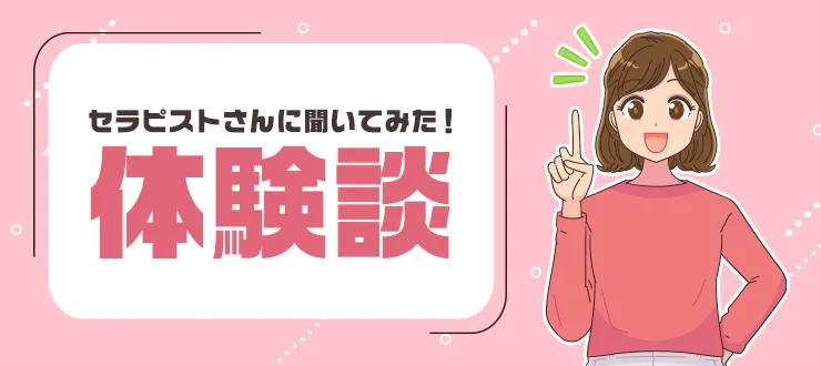 メンズVIO脱毛中にたつことがあるのか？その対処方法等について - 美容外科｜船橋中央クリニック&青山セレスクリニック