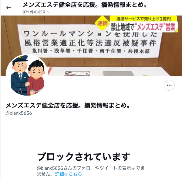 メンズエステで必須の紙パンツとは？紙パンツのルールと種類を覚えよう！｜メンエスラブ公式ブログ