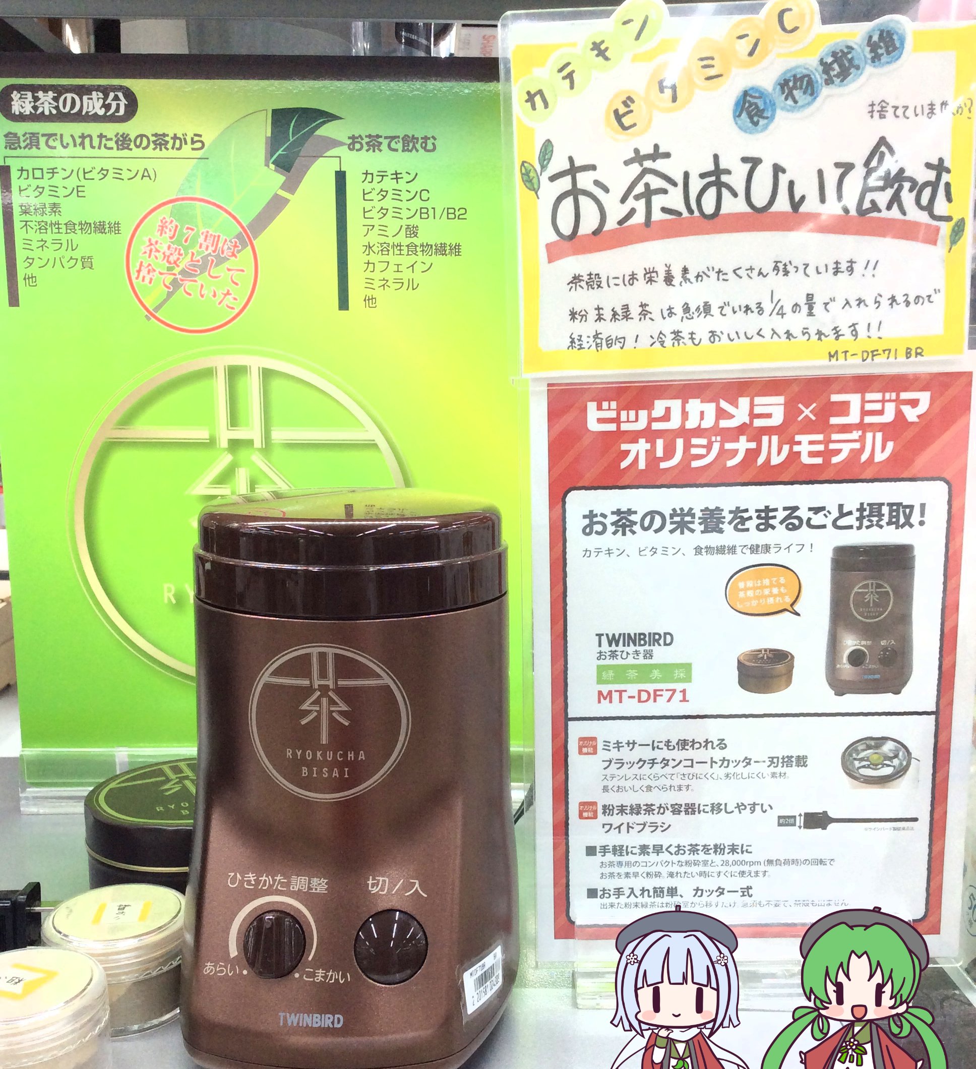 未経験者向け】ホストのお茶を引く・坊主の意味とは？ | 元売れっ子ホストの業界ブログ