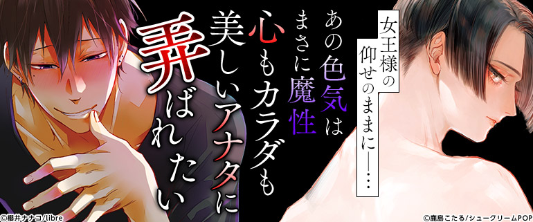 東京美女の言葉責め手コキ】ドＳ女王様みう（22歳）の調教プレイで射精！もうダメチンポなんだから～【高級オナクラ****】 FC2-PPV-1647284