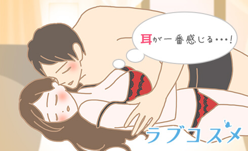 愛撫とイカせる動きは全く別物！女性が本気で感じるセックスとは