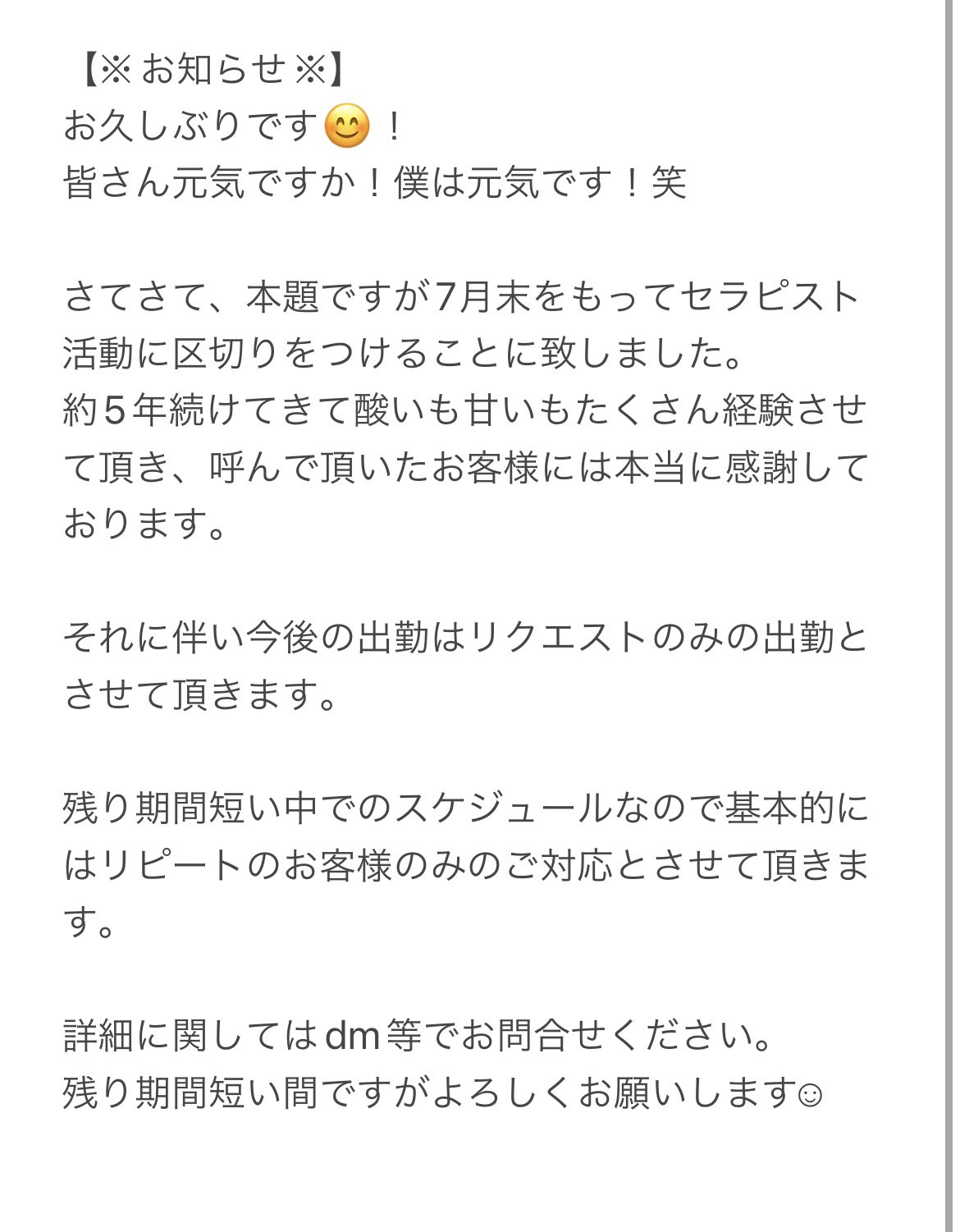 MCはケンドーコバヤシ！『秘密のケンミンSHOW極』初のスピンオフ特番が放送 福岡、山形、沖縄の“夜”を徹底調査 | TV