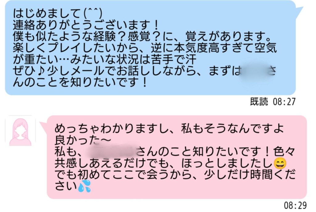 仙台で今日セックスする方法！ナンパ・大人のお店など難易度別まとめ | オトナNAVI