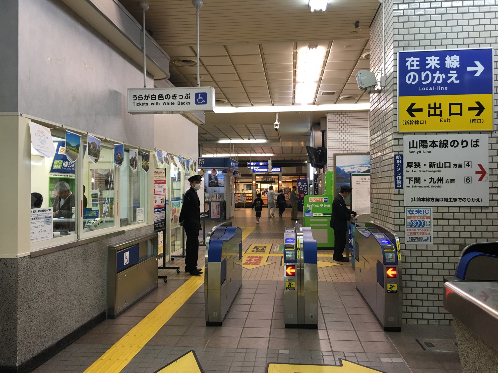 新下関駅・幡生エリア】店舗・テナント・オフィス 賃貸物件 賃貸物件一覧 |