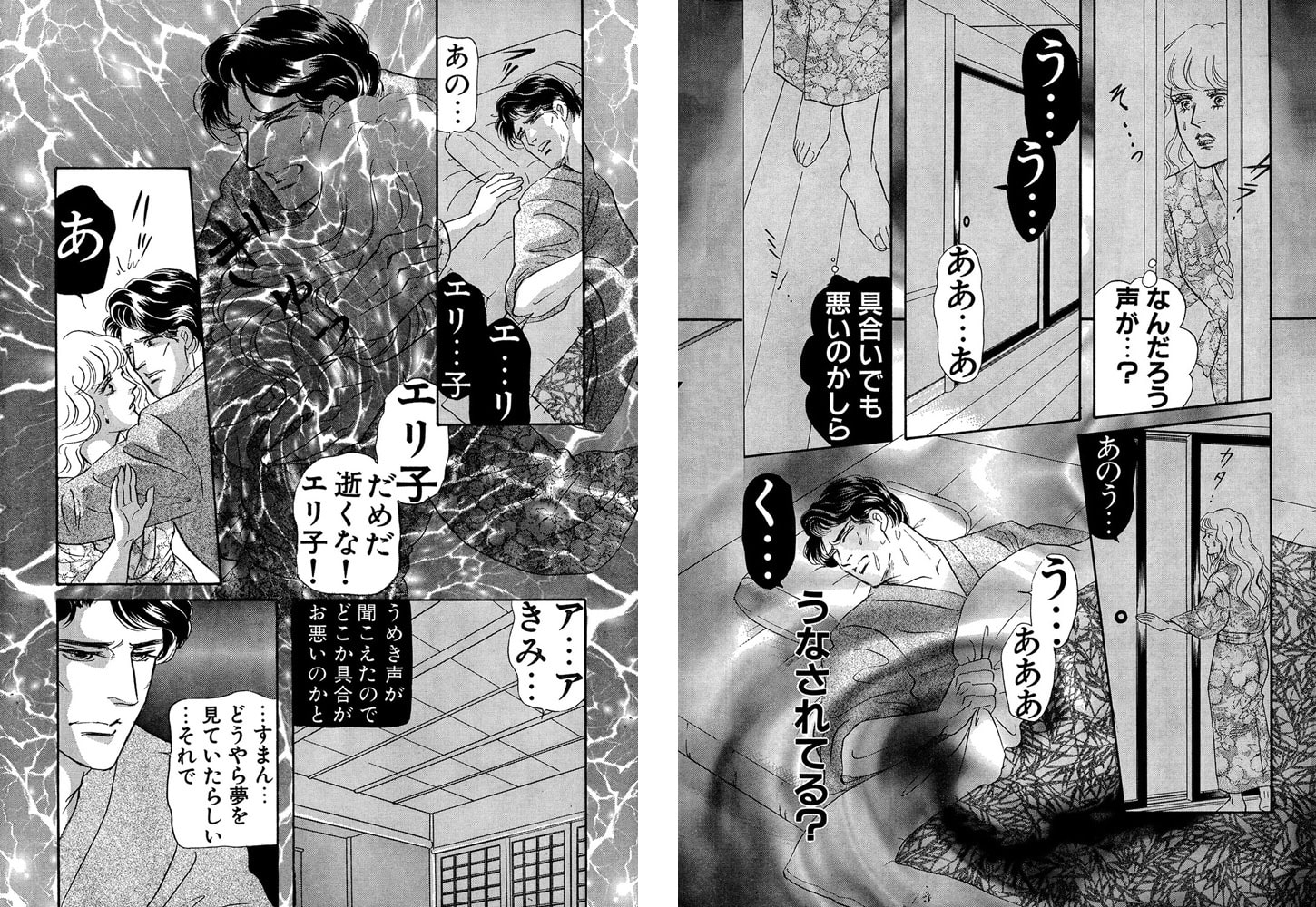 淫語】快感M女の日記 vol1の棚からエロ漫画4冊 - エロ本の棚が気になって仕方ない