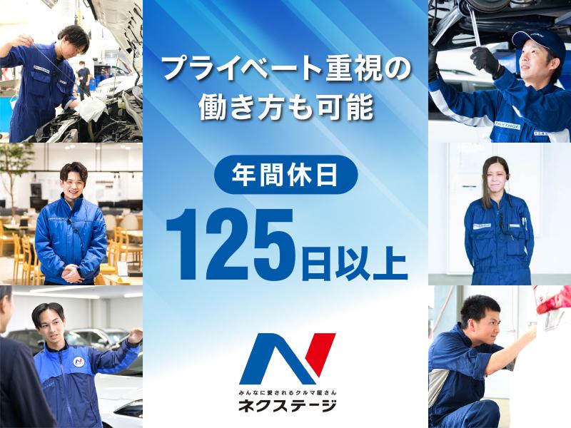 ぴっぴ亘理(亘理郡亘理町)の児童発達支援管理責任者(正社員)の求人・採用情報 | 「カイゴジョブ」介護・医療・福祉・保育の求人・転職・仕事探し