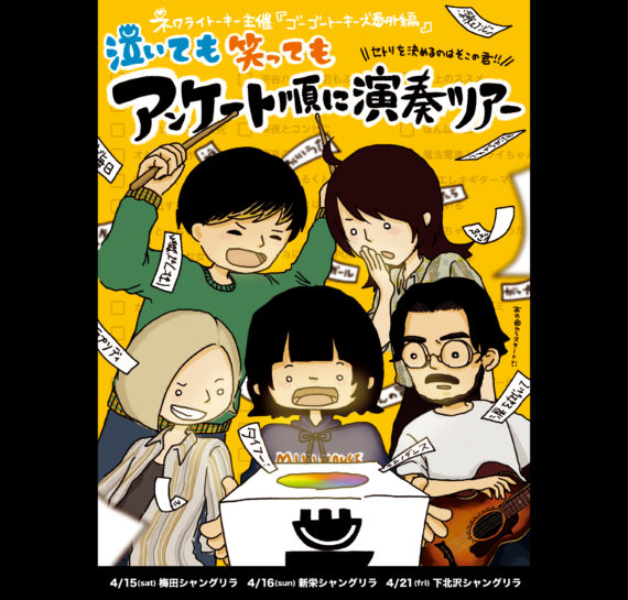 大阪に新名所誕生！？「パタゴニア 大阪・梅田ストア」がOPEN！日本初の試みも…… | YAMA HACK[ヤマハック]