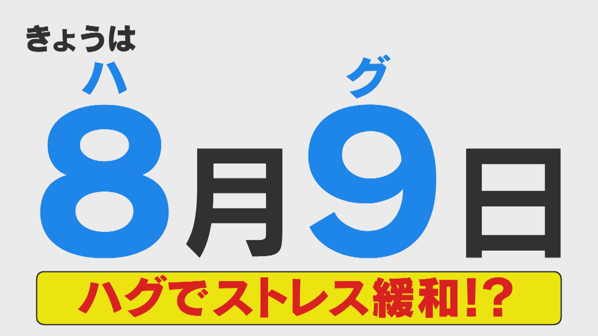 これで熟年離婚を回避！夫婦関係を長続きさせるための5つの基本ルール| カルチャー | ELLE ［エル